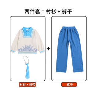 幼儿园表演服中小学生英伦风校服学院风班服纯棉合唱服国学服园服