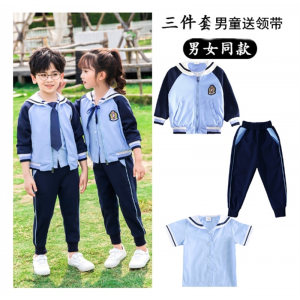 春秋新款幼儿园园服儿童学院风班服秋季运动服中小学生英伦风校服