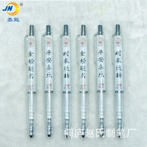源头厂家可定花膜logo新款低重心按动中性笔圆珠笔文字文创