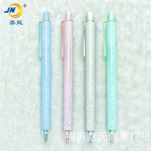 办公文具麦秸秆中性笔学生笔圆珠笔环保可降解材料可定logo