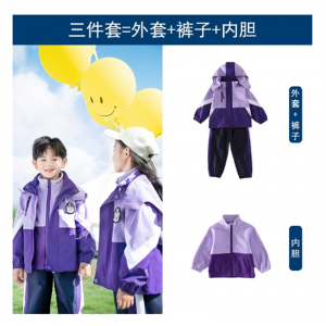 小学生校服冲锋衣三件套儿童班服套装春秋运动会服冬季幼儿园园服