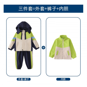 校服冲锋衣三件套儿童班服套装春秋运动会服冬季幼儿园园服小学生