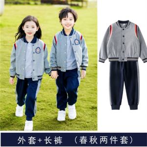 校服小学生秋季学生套装英伦风班服儿童秋季运动会套幼儿园园园服