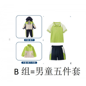 儿童棒球服运动套装小学生英伦风校服一年级班服幼儿园园服秋冬款