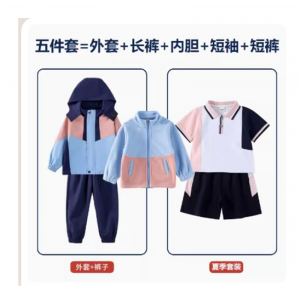 校服秋冬冲锋衣加绒套装幼儿园园服秋儿童班服冲锋衣三件套小学生