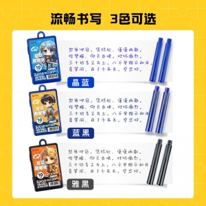 鸵鸟3.4口径10支晶蓝可替换热敏可擦摩易擦钢笔笔囊 墨囊