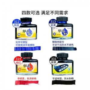 鸵鸟国货3字头可擦纯蓝蓝黑红色办公书写习字描红钢笔 墨水