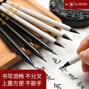钢笔式新毛笔狼毫小楷笔软笔书法自来水笔抄经勾线书画白描秀丽笔