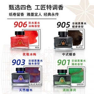 鸵鸟国货天津珍藏版 黑色蓝黑绿色厂家 非碳素 钢笔墨水香味墨水