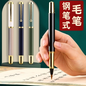 钢笔式毛笔软笔小楷软头兼毫书法专用初学者入门练字勾线秀丽笔