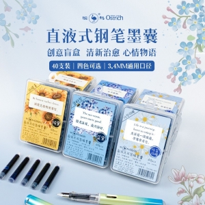 鸵鸟厂家直液式可替换3.4口径练字40支纯晶蓝色 墨囊