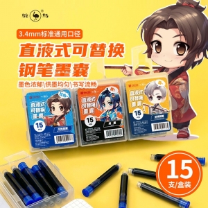 鸵鸟直液式可替换3.4口径小学生练字书法晶蓝15支钢笔笔囊 墨囊