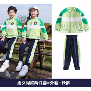 秋款两件套一年级班服秋季运动服幼儿园园服冬小学生校服春秋装三件套