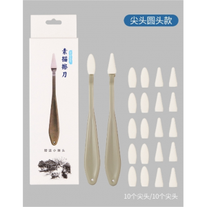 素描揉擦刀擦刀纸擦笔 高光细节海绵擦头美术专用套装
