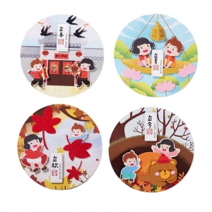 新年春节元旦龙年非遗二十四气节手工diy纸盘贴画儿童材料幼儿园