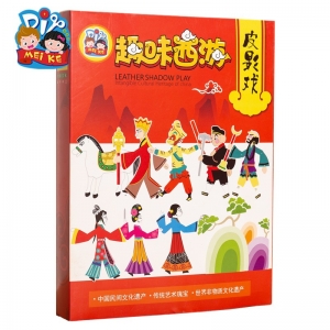 艺术大师西游皮影戏幼儿园创意美术儿童手工制作材料diy益智套装