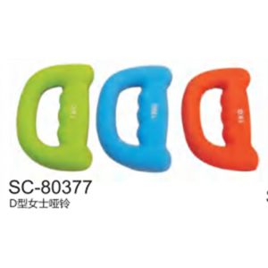 学校学生体育健身用品D型女士哑铃