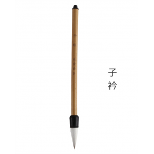 蝇头小楷毛笔 水彩国画工笔书法勾线笔鸡距笔抄经书毛笔厂家