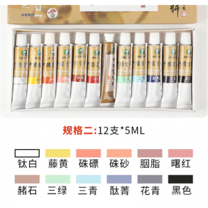 正品马利牌单支国画颜料套装国画水粉36色24色手绘中国画颜料盒装