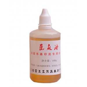 印泥油蓖麻油印泥调和油批发印泥搭配使用精炼蓖麻油印油