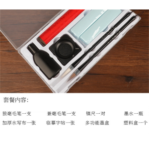 儿童书法毛笔套装 初学者小学生新文房四宝笔墨纸砚毛笔字帖套装
