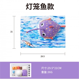海洋总动员儿童创意美术绘画制作材料包幼儿园益智立体玩具