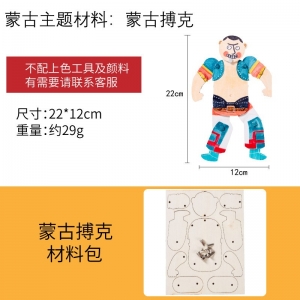 蒙古主题材料手工diy儿童制作幼儿园帽子创意美术绘画环创装饰