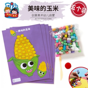 美味的玉米儿童贴画3d立体幼儿园手工diy制作材料包创意机构美食