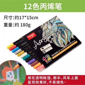 丙烯绘画颜料精品涂鸦DIY材料儿童手工基础创造材料颜色绘画工具