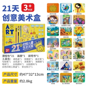 户外开学季大自然美育套盒儿童手工diy制作材料包幼儿园环创装饰