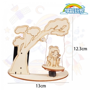 儿童趣味小发明科技小制作DIY电磁秋千手工小学生益智科教玩具材料包
