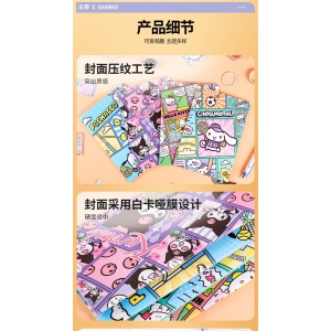 三丽鸥A5车线本漫画风小本子批发可爱软抄本高颜值笔记本 学生卡通