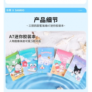 三丽鸥本子高颜值可爱卡通空白本批发口袋本小学生A7迷你胶装本