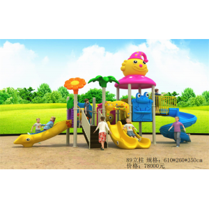 幼儿园户外游乐设施儿童滑梯组合系列 CY-025