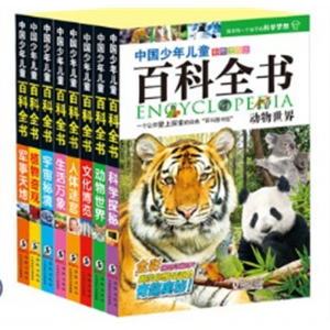 小学生必读中国少年儿童百科全书（彩图注音版）-京东定制（无礼袋）