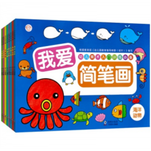儿童蒙纸画宝宝涂鸦本我爱简笔画2-6岁一笔画绘画入门