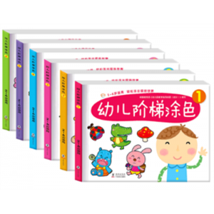 2-3-6岁幼儿园涂鸦填色绘本图画册儿童阶梯涂色画画书