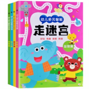 幼儿多元智能走迷宫儿童读物童书益智游戏
