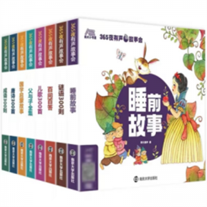 课本里的成语故事+一学就会的成语接龙一二三年级课外书儿童文学少儿名著童话新阅读