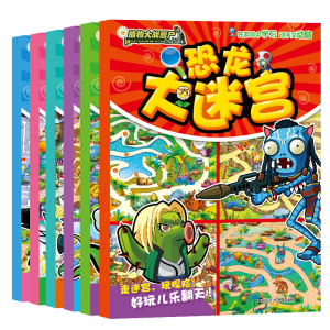小学生的书儿童课外书系列校园一二年级三四五六年级