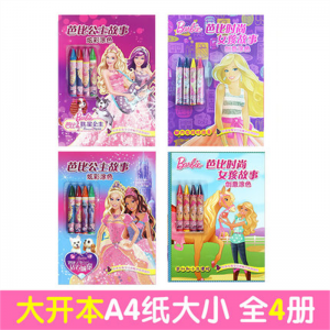 3-6岁女孩学画画涂色美术时尚涂鸦图书幼儿园大中小班亲子益智游戏儿童启蒙早教学画画填色涂色本