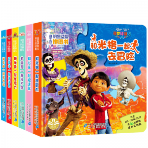 宝宝幼儿智力早教益智力玩具迪士尼明星益智拼图书
