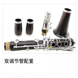 麦格维特MARGEWATE降B调乌木单簧管乐器MCL-500S演奏黑管初学