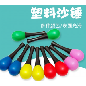 塑料沙锤幼教产品奥尔夫儿童打击乐器沙蛋幼儿园早教教具现货供应