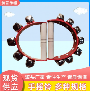 木质手铃7铃皮手铃皮手摇铃马蹄铃奥尔乐器