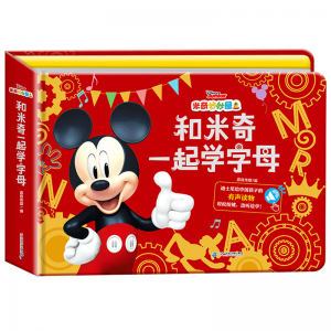 幼小衔接一年级英语单词学习神器3-6-7岁英语单词趣味点读书迪士尼早教点读发声书-和米奇一起学字母