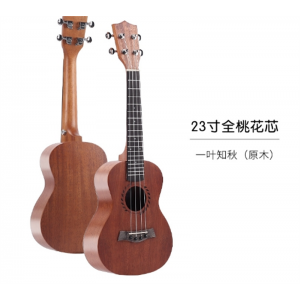 全桃花芯尤克里里23寸ukulele乌克丽丽夏威夷小吉他乐器厂家