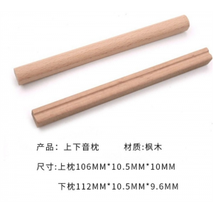 卡林巴上下木枕 配件弹片通用拇指琴弹片手指琴琴键