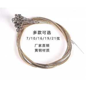 莱雅琴琴弦竖琴尼龙弦里拉小竖琴16音19音21音竖琴琴弦