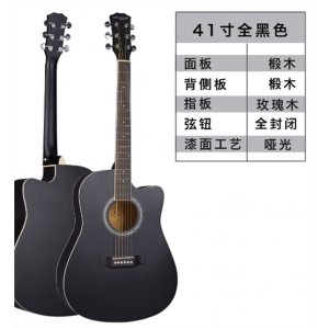 哑光云杉椴木民谣吉他41寸木吉他  藤花指板D桶 初学者新手民谣